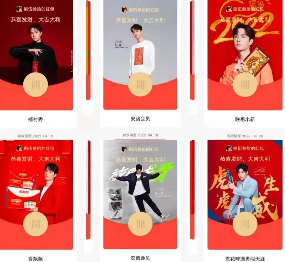 这个春节,比红包更有吸引力的是红包封面