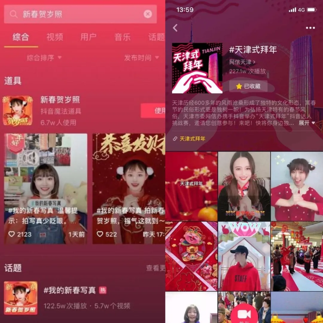 这个春节,比红包更有吸引力的是红包封面