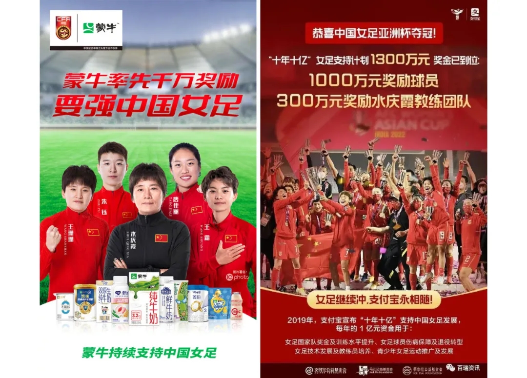 中国女足没想象中穷，有人年入百万