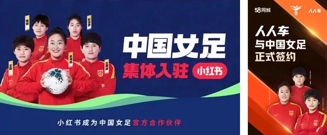 中国女足没想象中穷，有人年入百万