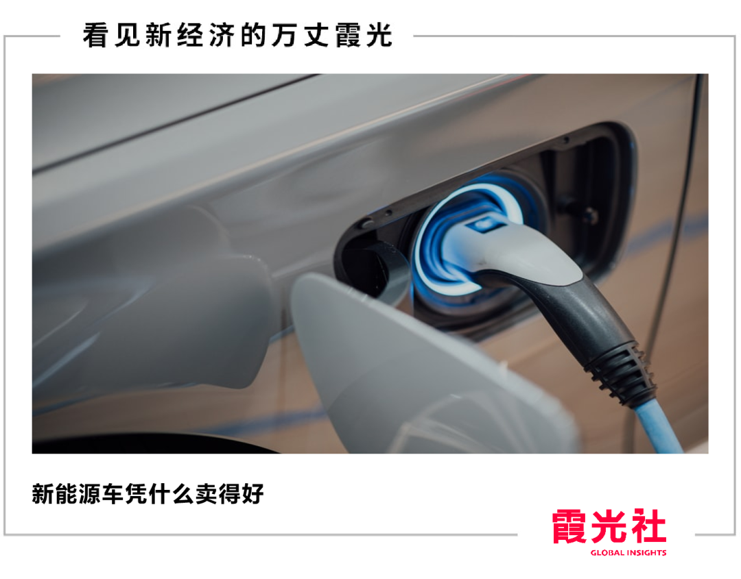 新能源车保费上浮，销量却不降反增，车主道出其中原因