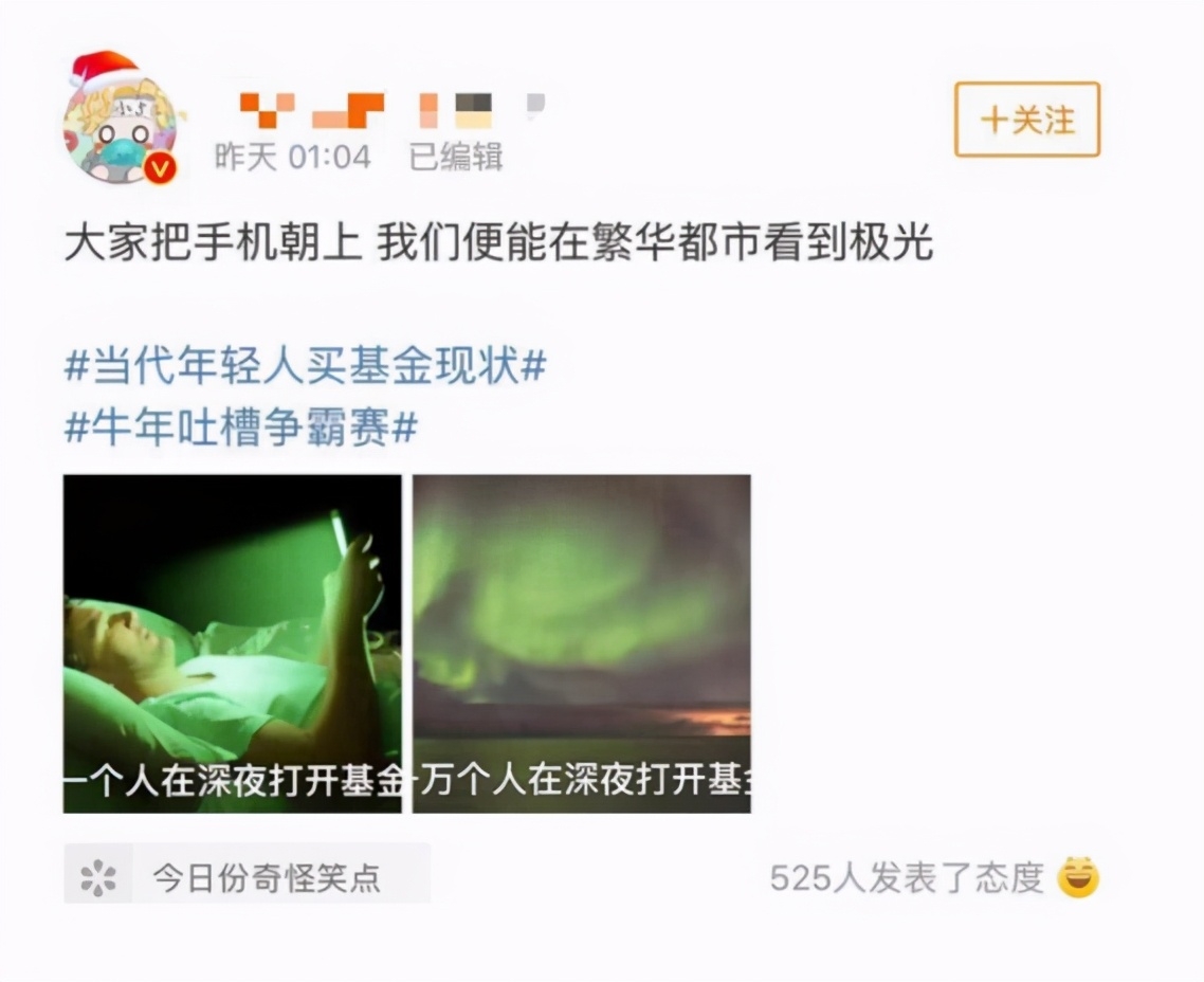 今晚，万人看极光！基金回调20%，爆款也没了！张坤发出撤退信号，该加仓还是减仓？
