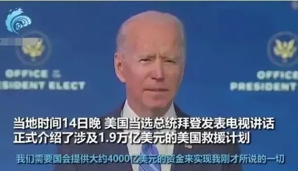 美国大放水5万亿！万物暴涨、资产变泡沫？聪明钱该投去哪？