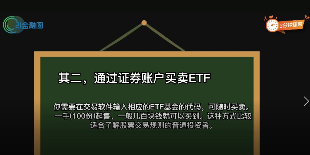这类基金，或许是大部分散户的最终归宿