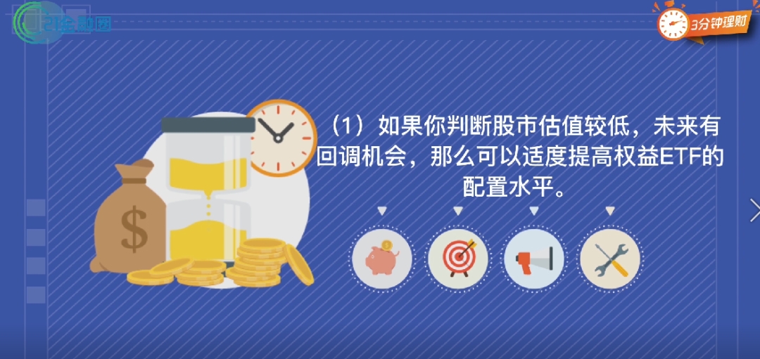 这类基金，或许是大部分散户的最终归宿