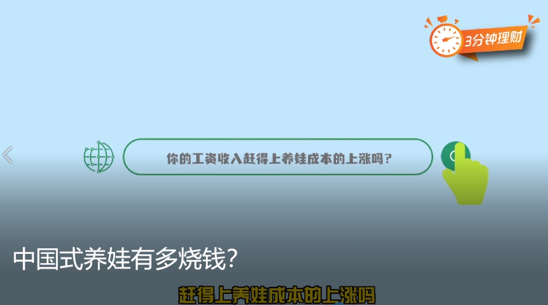 为什么年轻人不愿意生孩子了？
