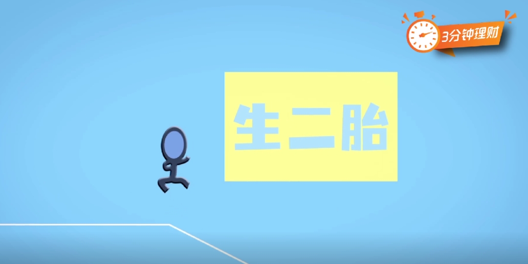 为什么年轻人不愿意生孩子了？