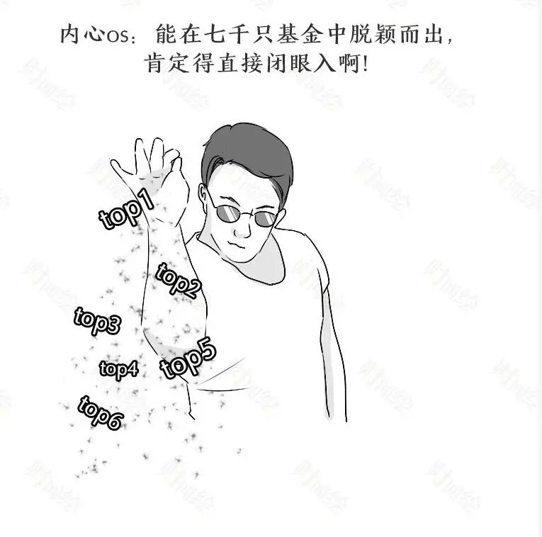 泪奔，买基金五大雷区，都戳中我的心眼了