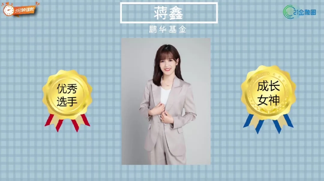 泪奔，买基金五大雷区，都戳中我的心眼了