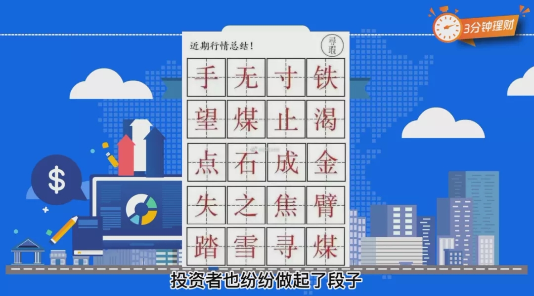 大宗商品又疯狂了！监管集体出手，“手无寸铁”的人要哭！有基金已涨超30%，通胀行情还能继续香吗？