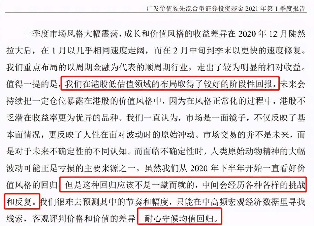 大宗商品又疯狂了！监管集体出手，“手无寸铁”的人要哭！有基金已涨超30%，通胀行情还能继续香吗？