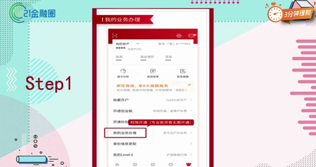 花100块，就能当“包租婆”？机会真的来了！中国公募REITs值得买吗？