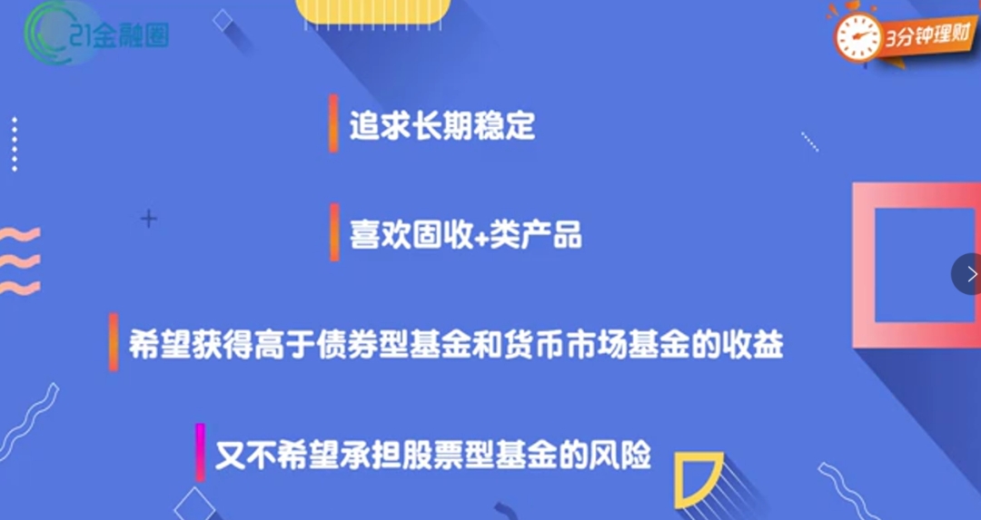花100块，就能当“包租婆”？机会真的来了！中国公募REITs值得买吗？