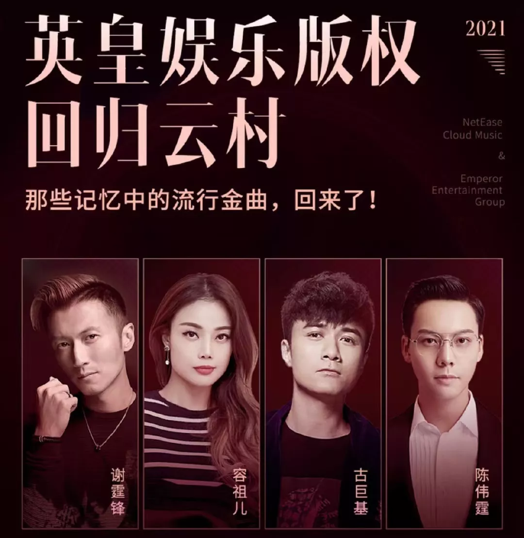 在线音乐@2022：谁将成为最后赢家？