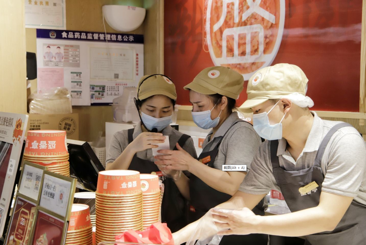一碗热卤,也要开启资本新纪元?