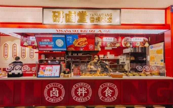 一碗热卤,也要开启资本新纪元?