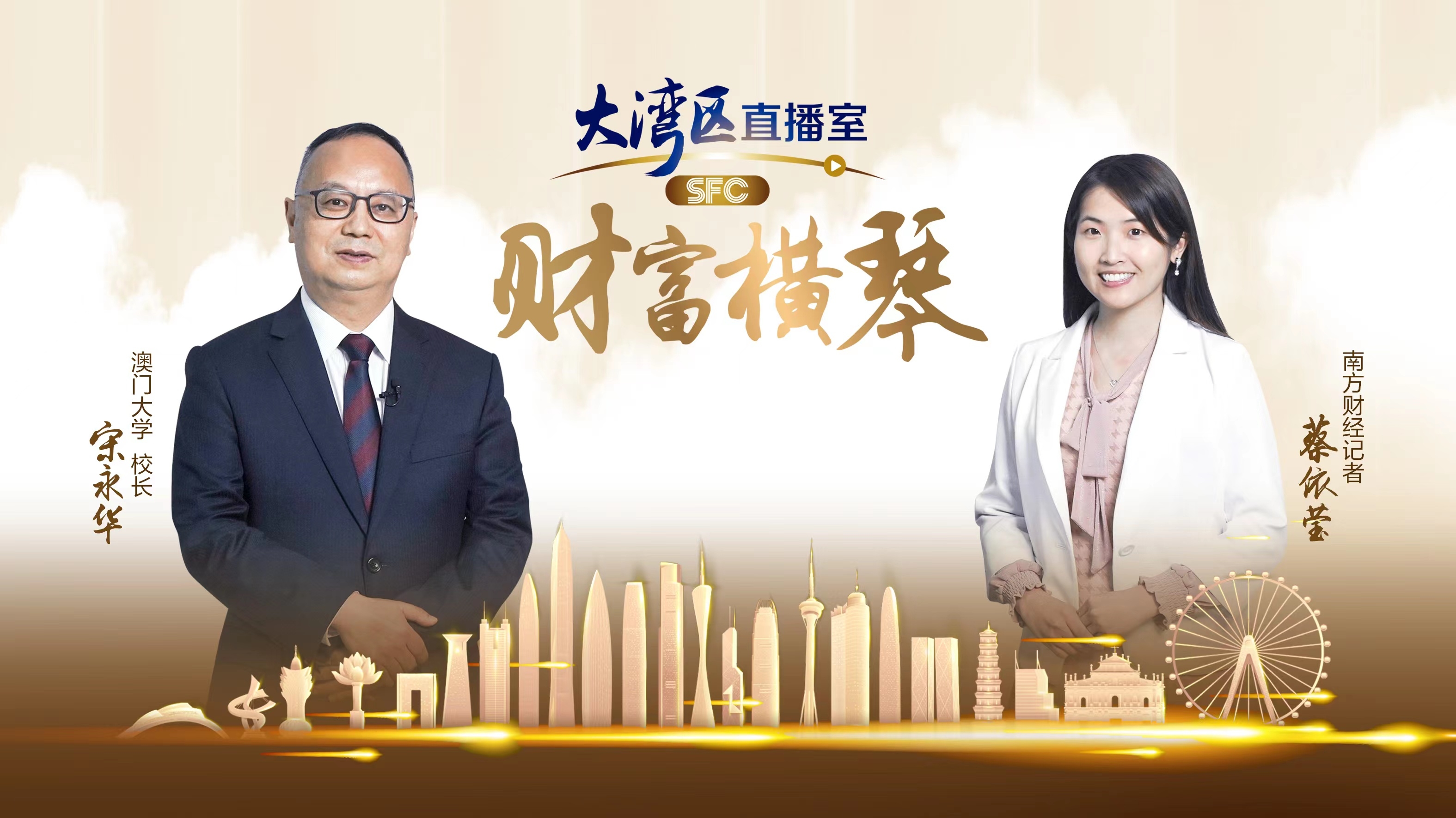 微信图片_澳门大学.jpg