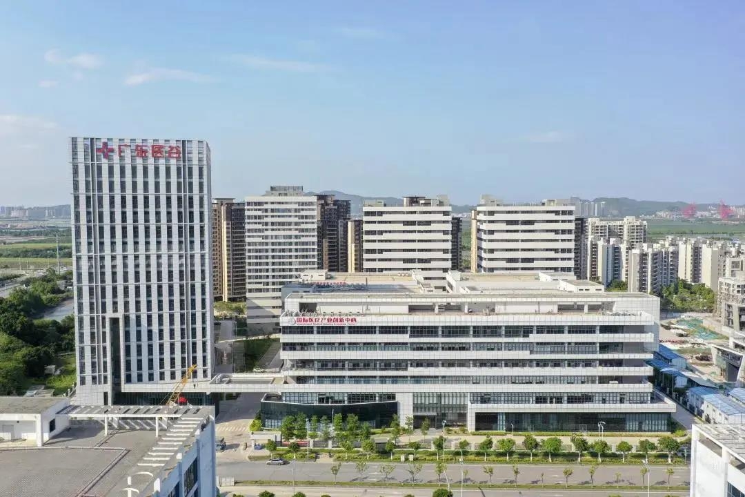 广东医谷.jpg
