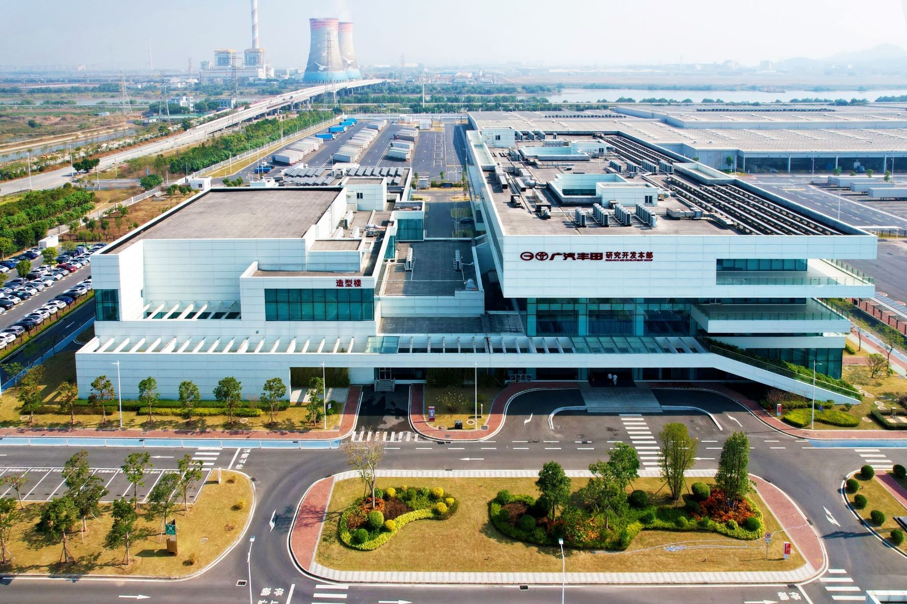 1645711646811090393.jpg 广汽丰田研究开发本部.jpg