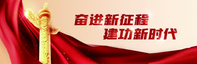 1646304331571039381.jpg 建功新时代.jpg