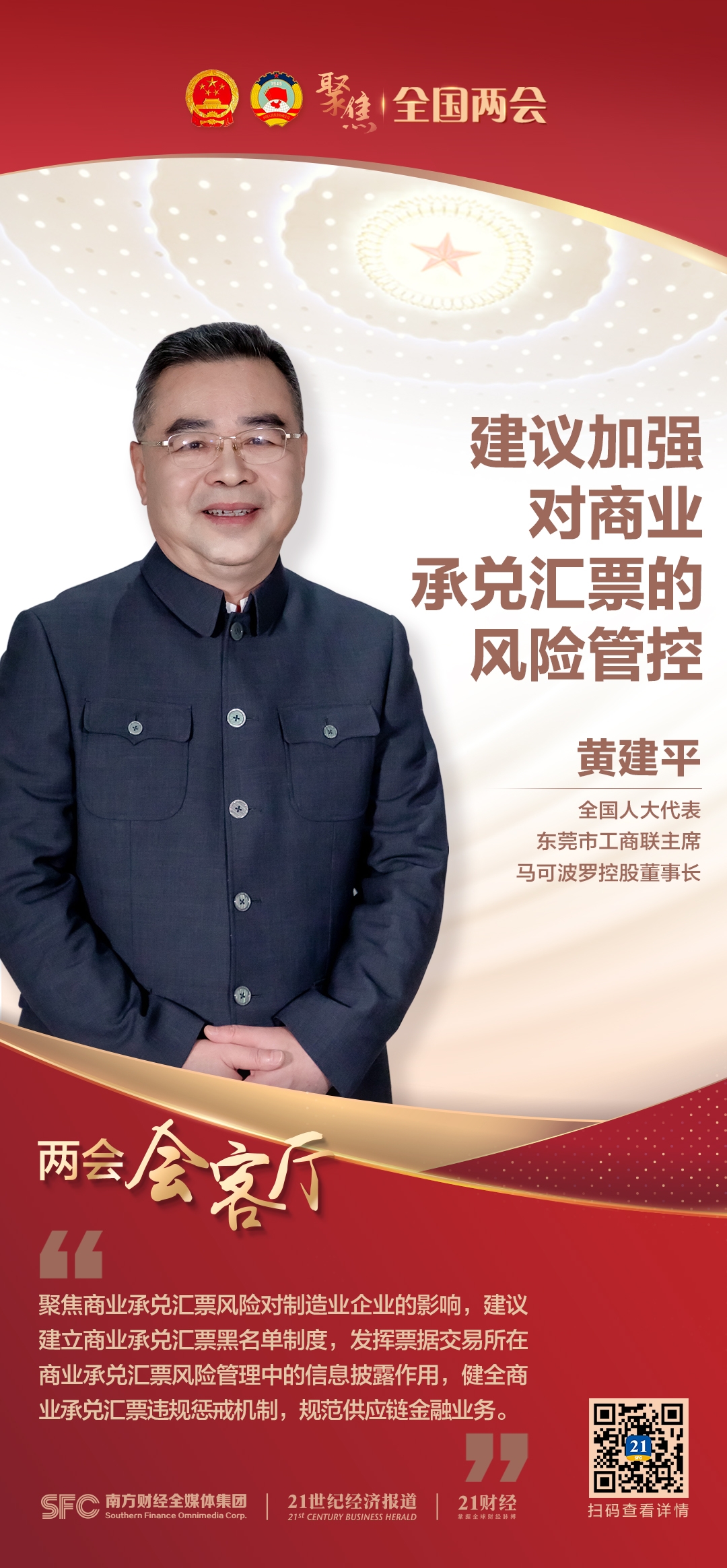 1646295966953002750.jpg 海报.jpg