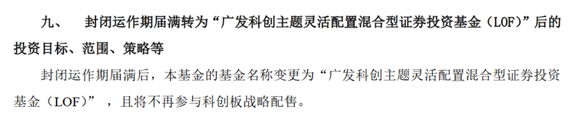 持有期基金变多了，值得买吗？