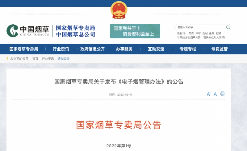 微信图片_20220311180108.png