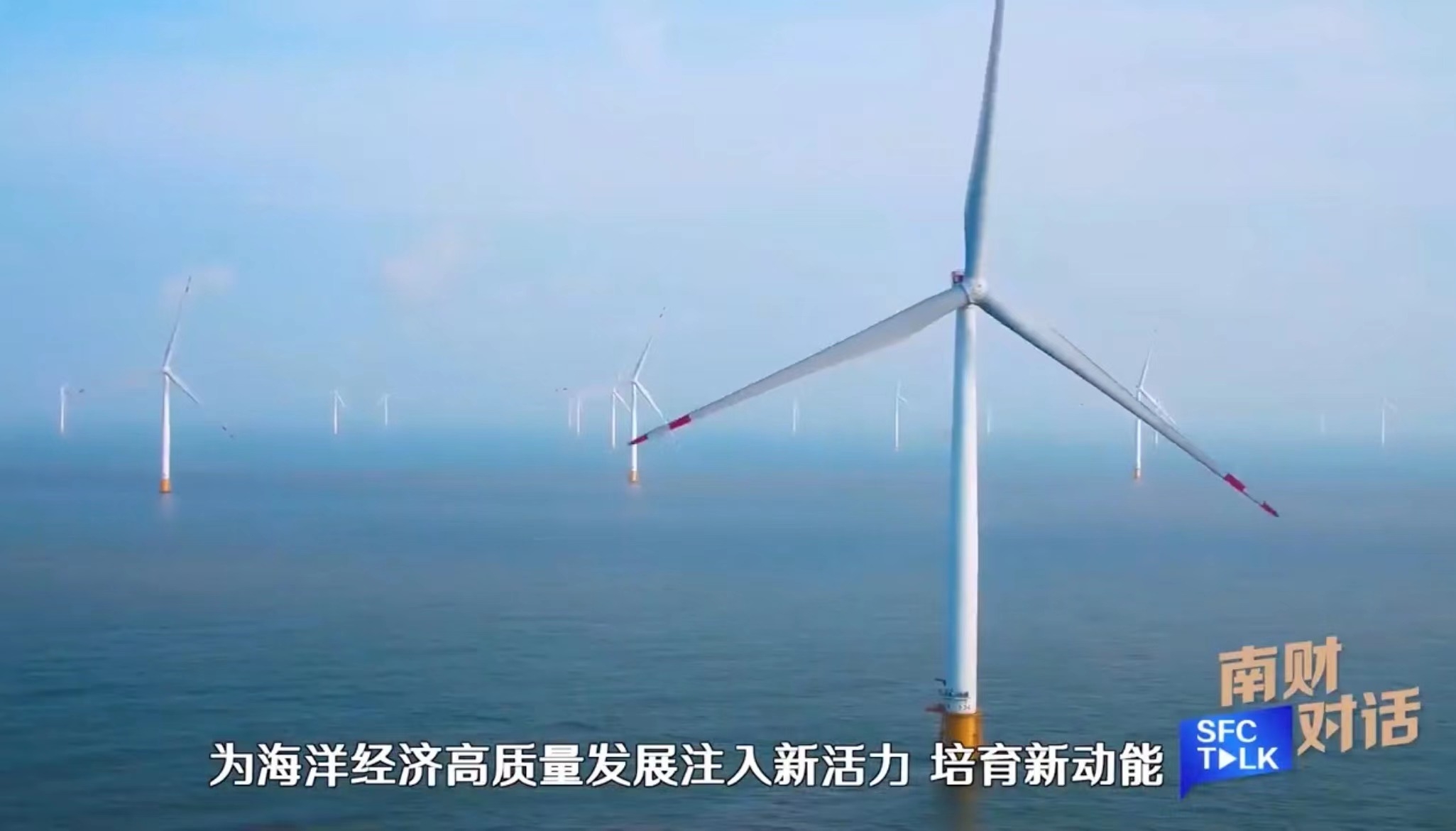 海上风机.jpg