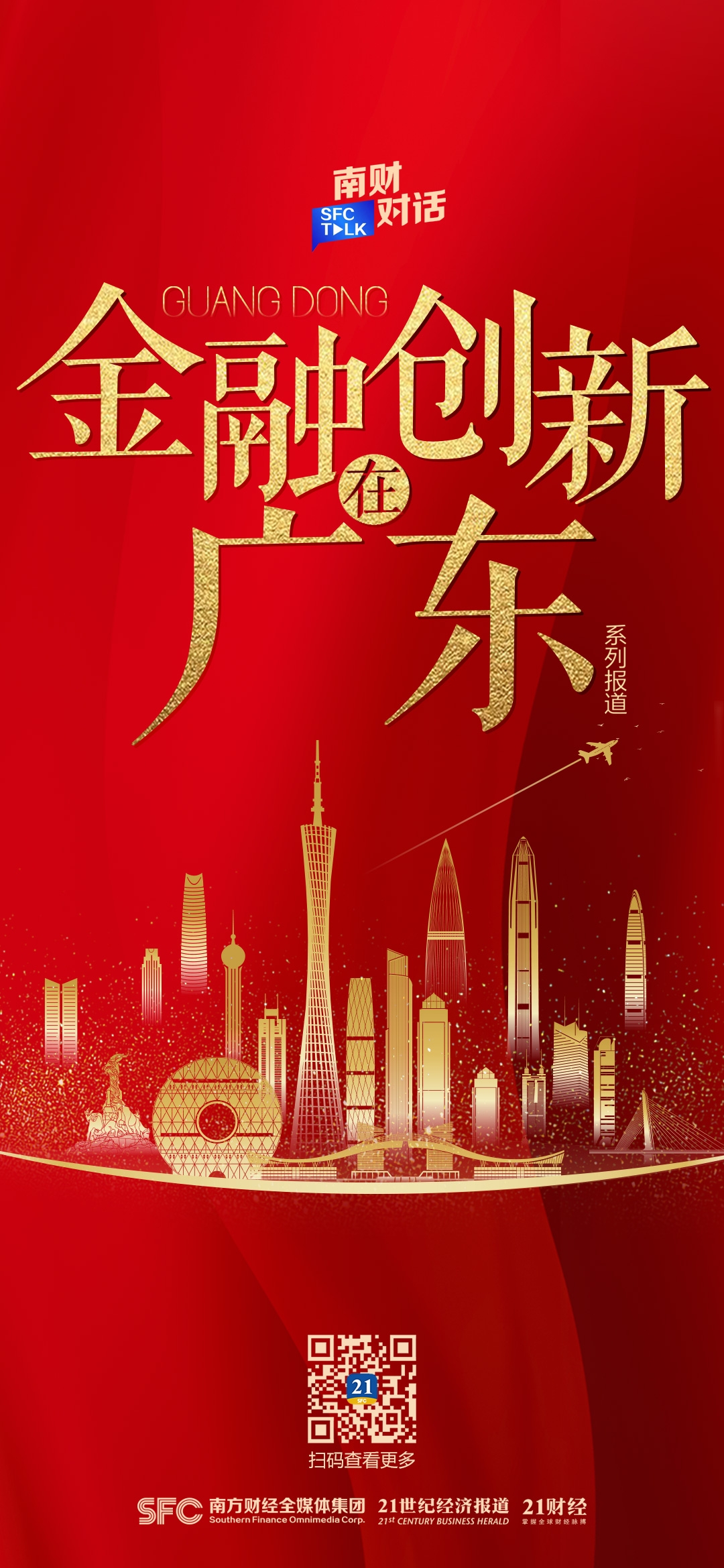 海报1.jpg