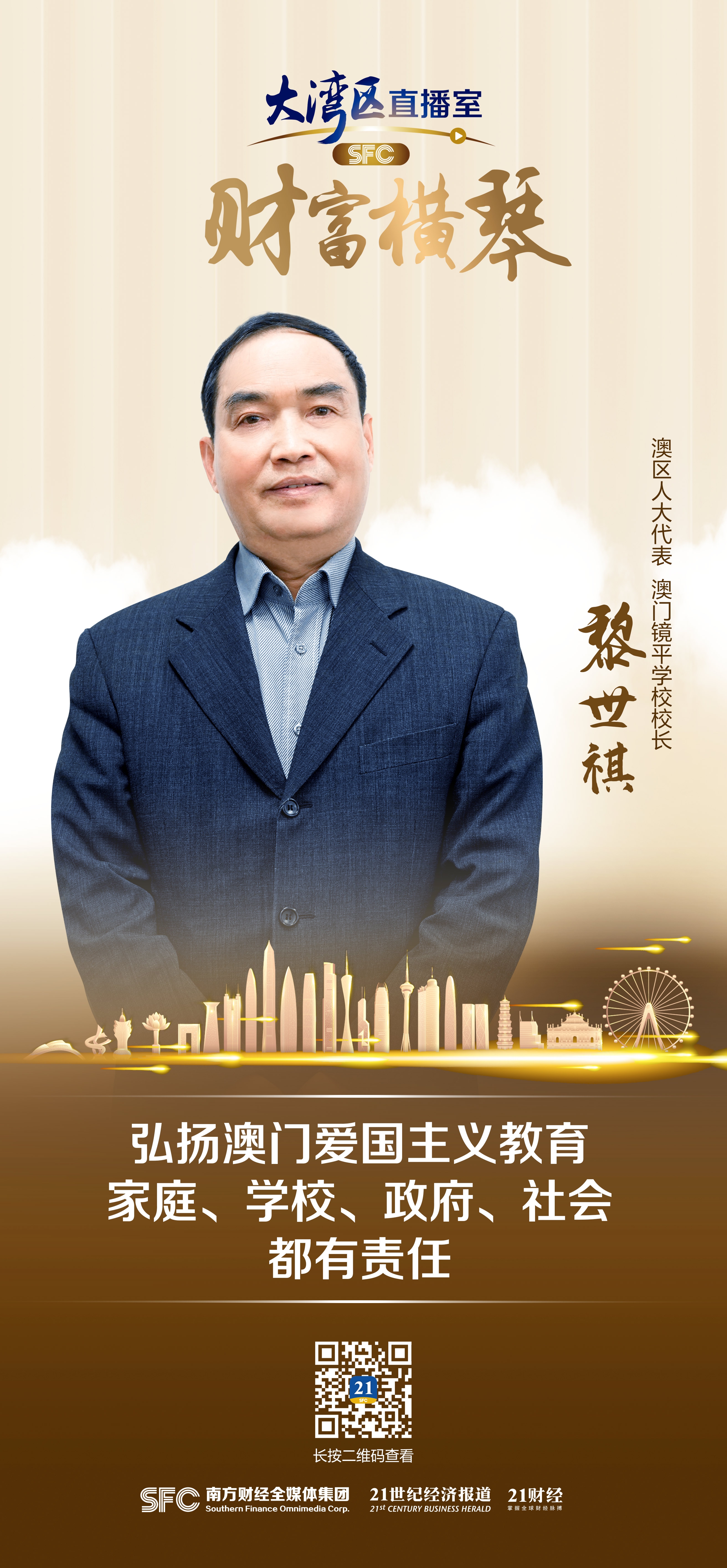 黎 海报.jpg