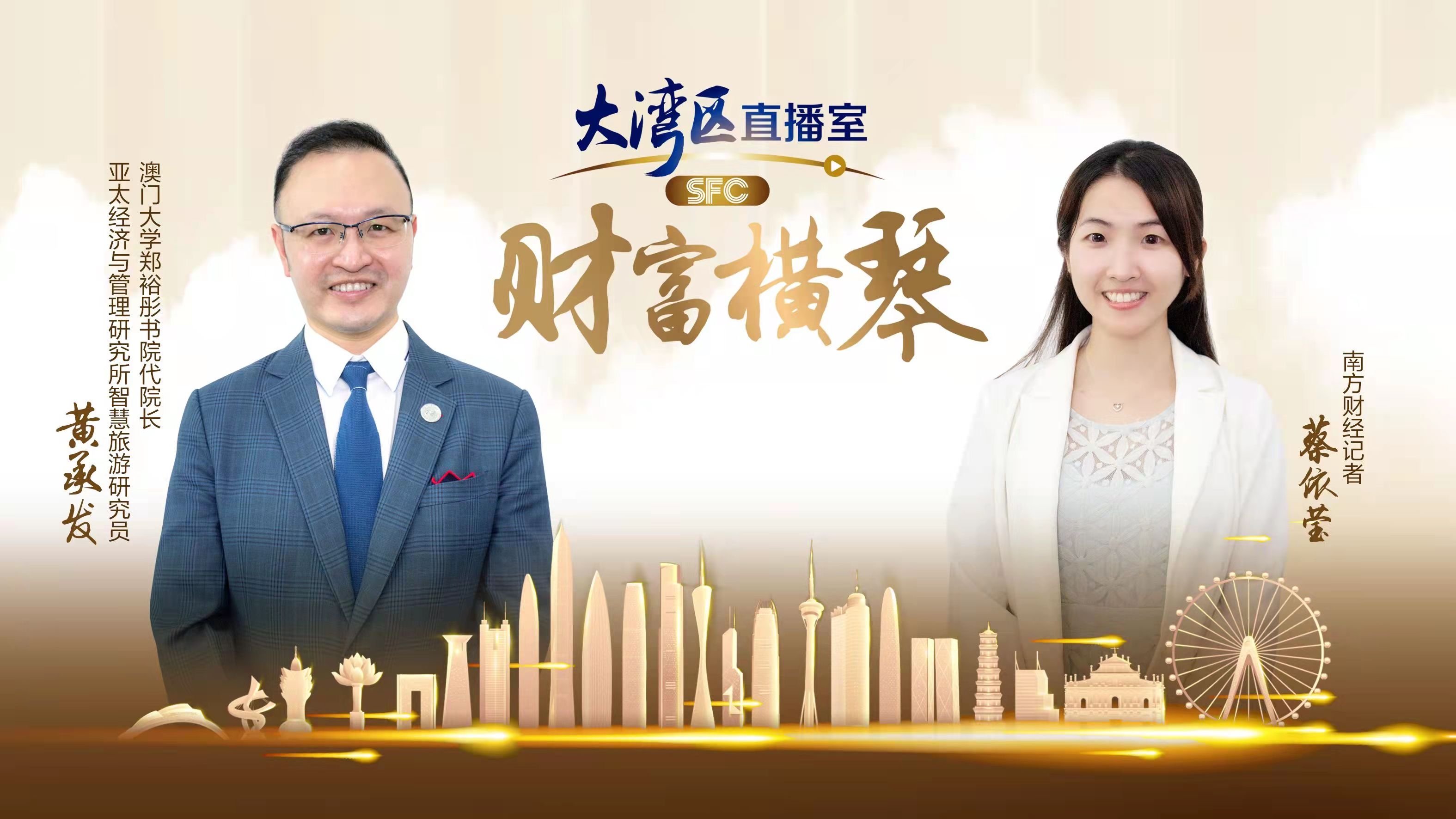 黄承发 双人.jpg