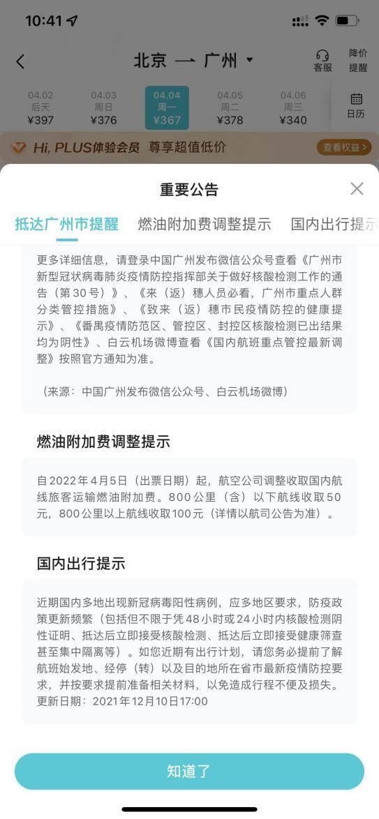 无
