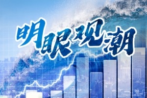 二十一世紀經濟報道