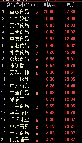 图片2.png