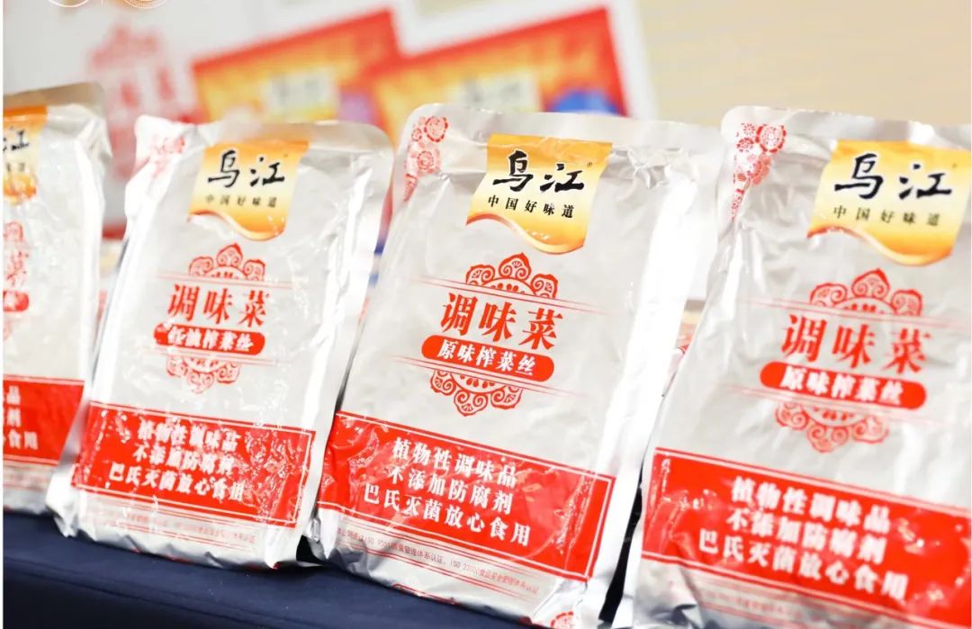 增收不增利，乌江榨菜轻盐革命能否“自赎”？