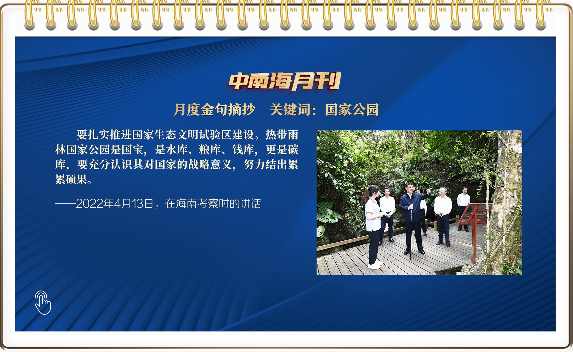金年会- 金年会体育 注册即送88元- 金年会官方网站中华人民共和国教育部