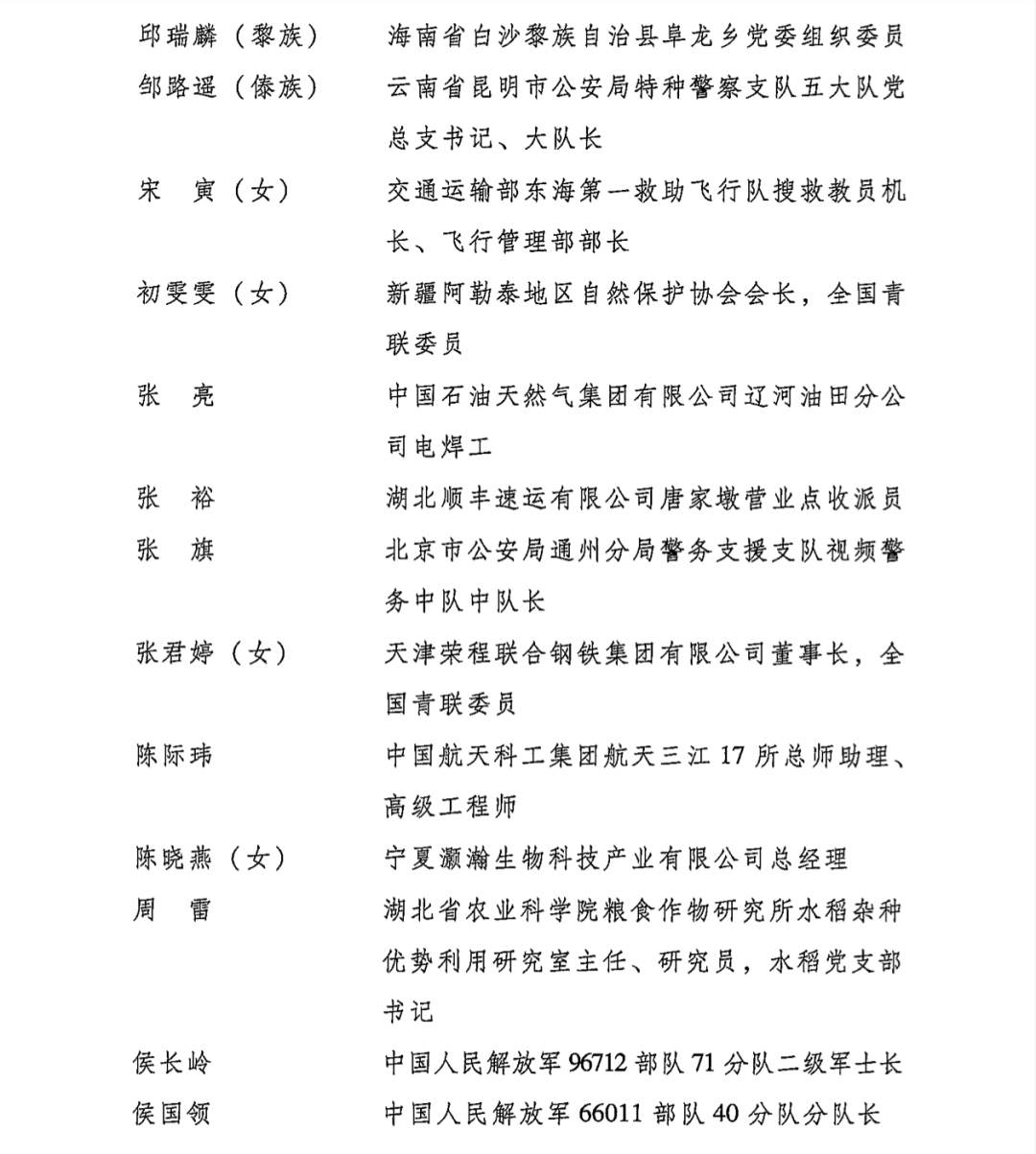 截屏2022-05-03 下午1.58.08.png?x-oss-process=style/w10