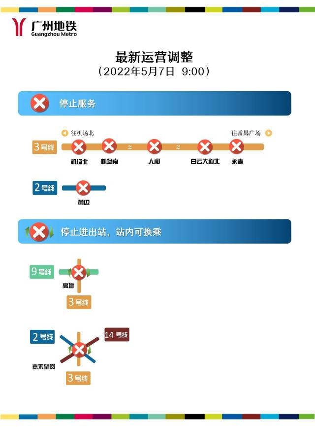南方+ 李志颖 制图