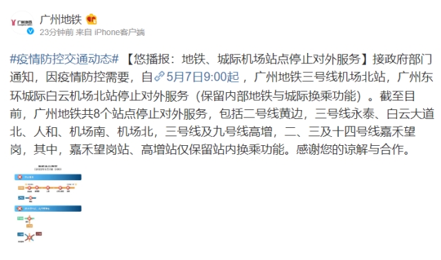 南方+ 李志颖 制图