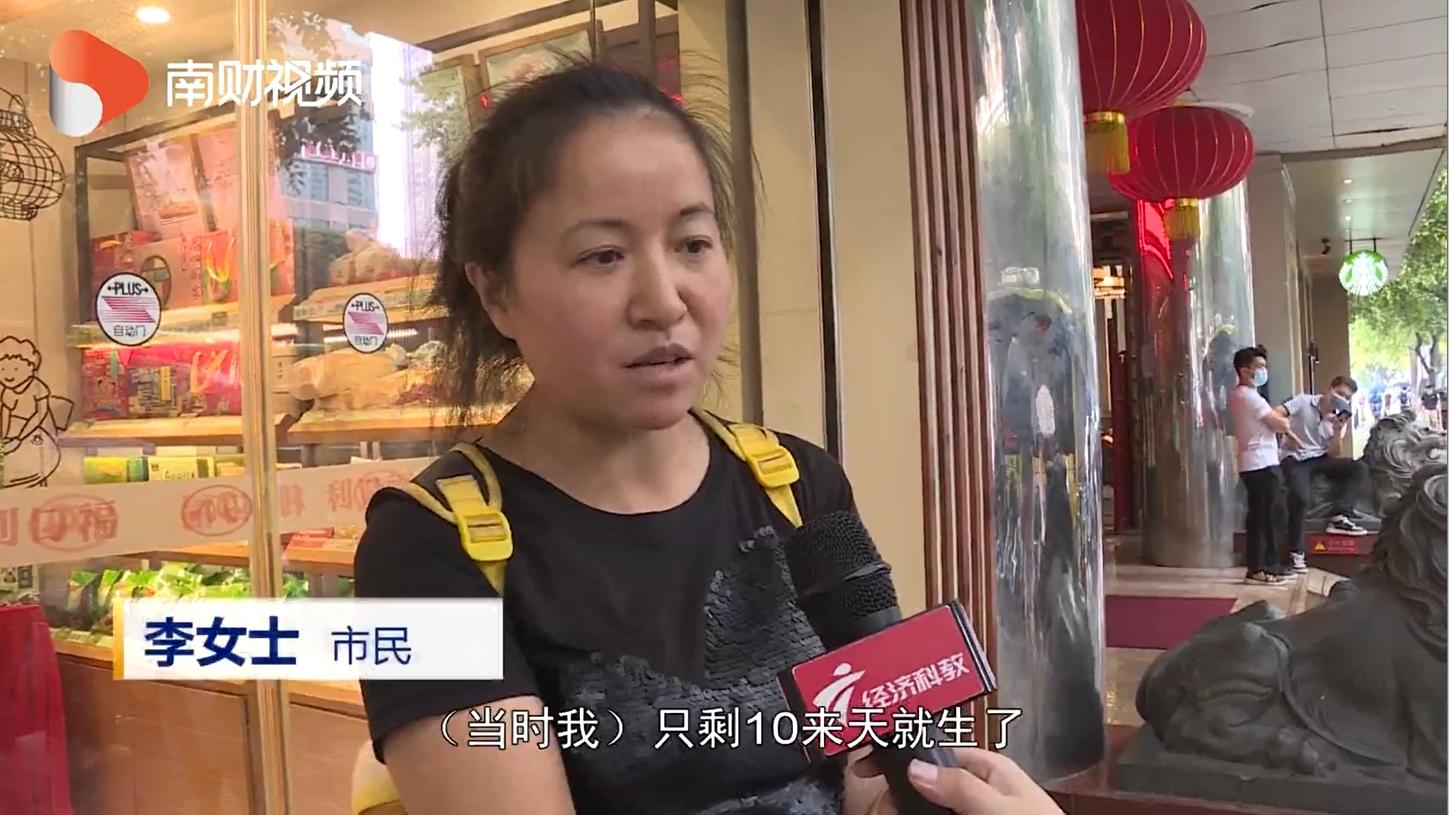 1 李女士.png