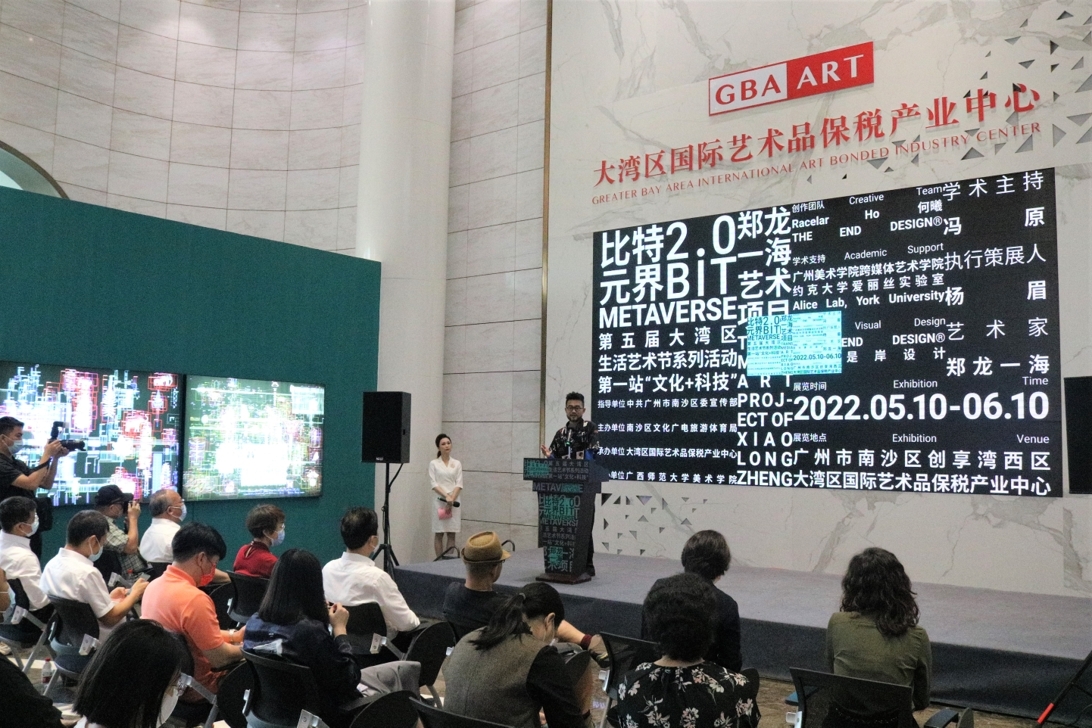 1652167714124005661.jpg 郑龙一海_介绍.jpg