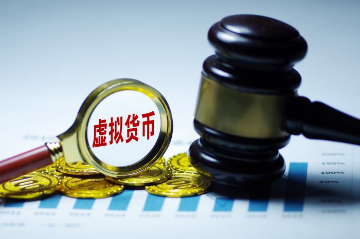 北京法院判定盗窃虚拟货币：数据还是财产？虚拟货币的法律性质仍存在争议。