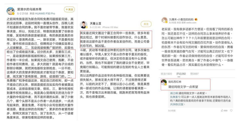 网文读者有5亿,文学IP或成阅文下一增长曲线