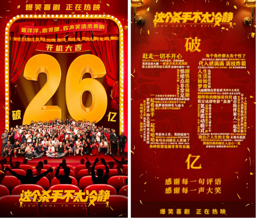 网文读者有5亿,文学IP或成阅文下一增长曲线