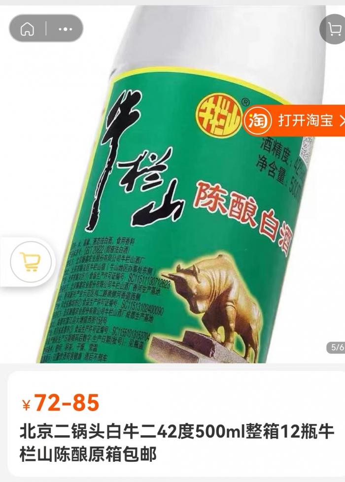 【新品】中国語書籍： 陈年白酒收藏投资指南 陈年白酒收藏投资指南》电子书在线阅读-曾宇-得到APP
