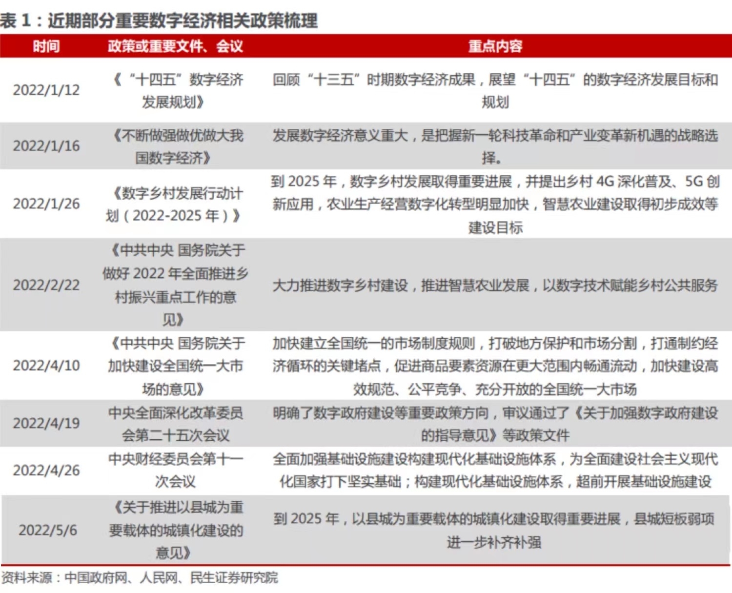 1652863380565055949.jpg 943bc561559ad688273d02da0ce3c60.jpg