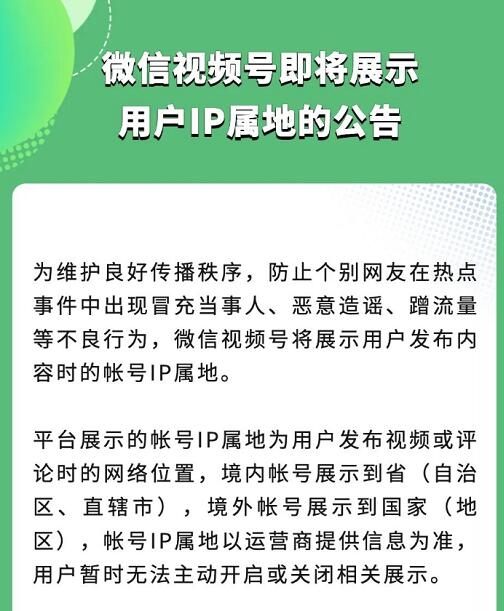微信截图