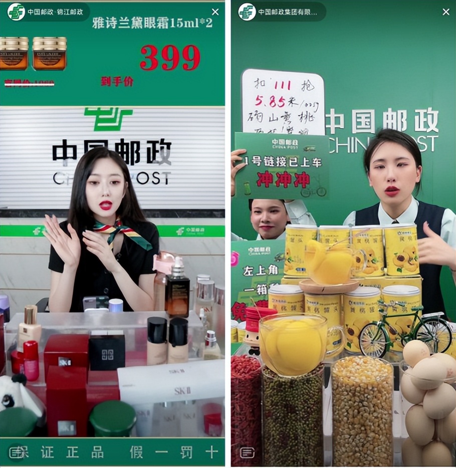 带货“新兵”，快递企业奔向直播间