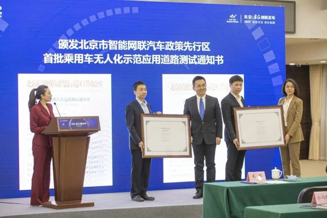 新知达人, 特斯拉、百度再赛跑，谁能率先实现完全自动驾驶？