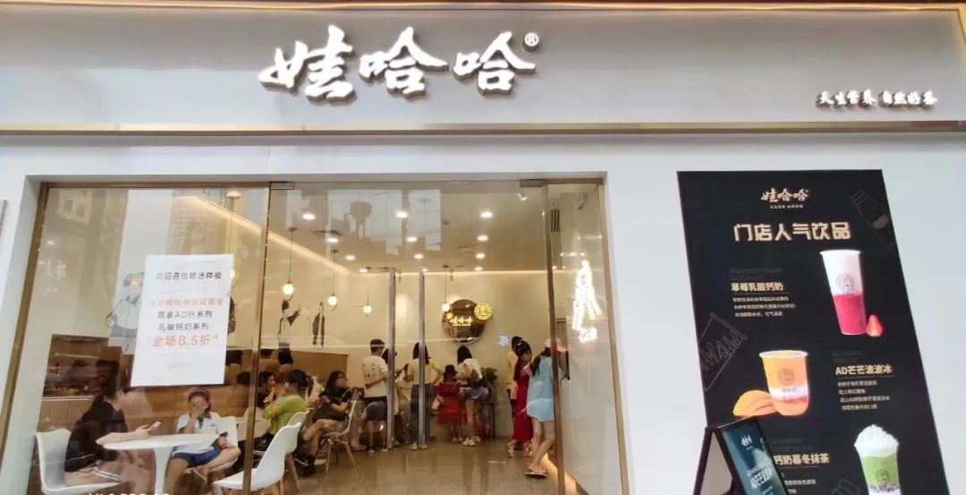 “奈雪们”的瓶装茶饮,是门好生意吗?